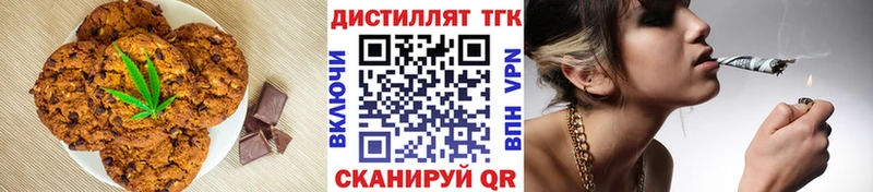 купить  сайты  Нестеров  omg ссылка  Печенье с ТГК конопля 
