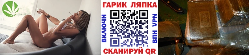 ГАШ убойный сколько стоит Нестеров