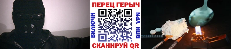 ГЕРОИН Heroin  ОМГ ОМГ tor  Нестеров  продажа наркотиков 