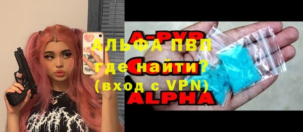 бутик Волосово