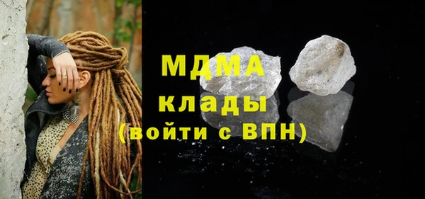 мдма Володарск