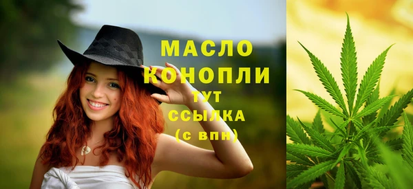 бутик Волосово