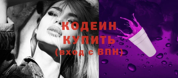 бутик Волосово