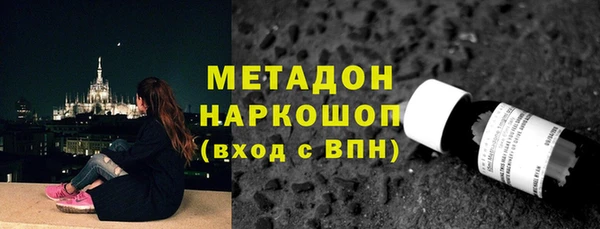 PSILOCYBIN Волоколамск