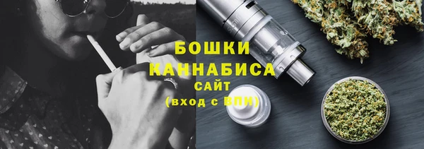 бутик Волосово