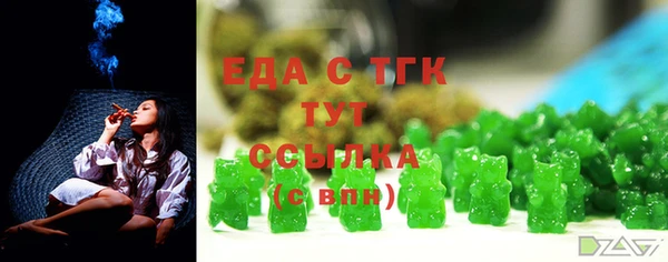 мдма Володарск