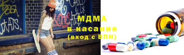 PSILOCYBIN Волоколамск