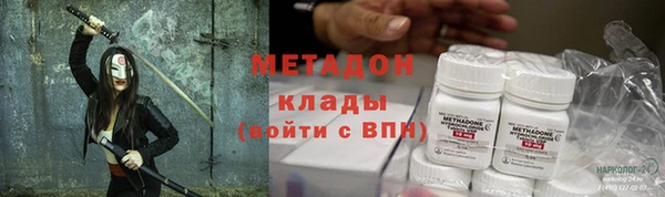 PSILOCYBIN Волоколамск