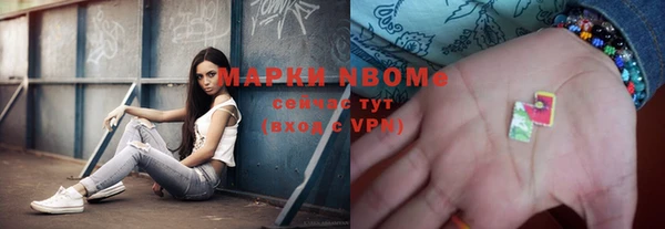 бутик Волосово