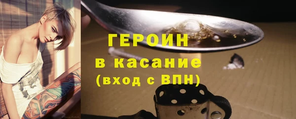бутик Волосово