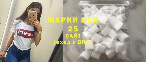 бутик Волосово