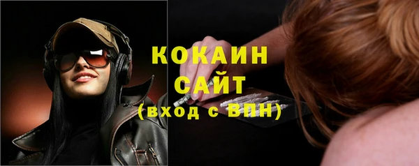 бутик Волосово
