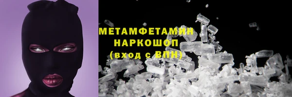PSILOCYBIN Волоколамск