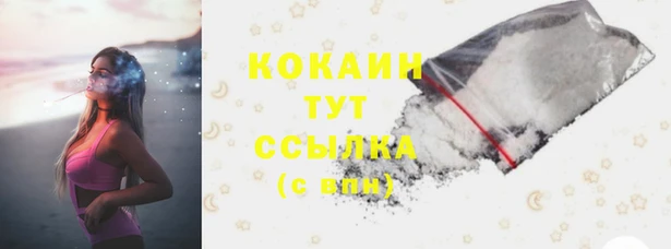 бутик Волосово