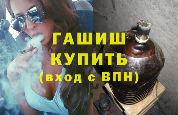 бутик Волосово