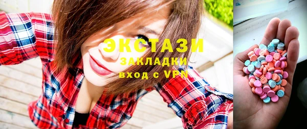 мдма Володарск