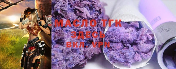 мдма Володарск