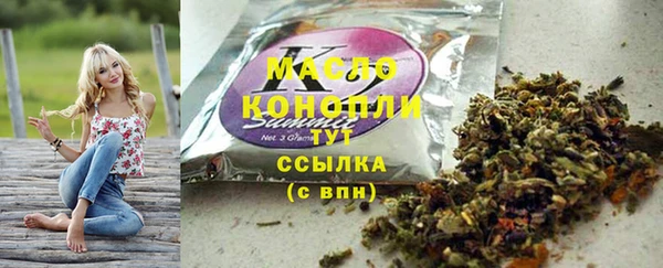 мдма Володарск