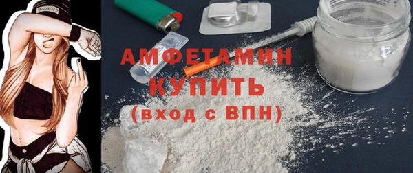 бутик Волосово