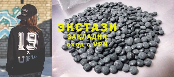 бутик Волосово