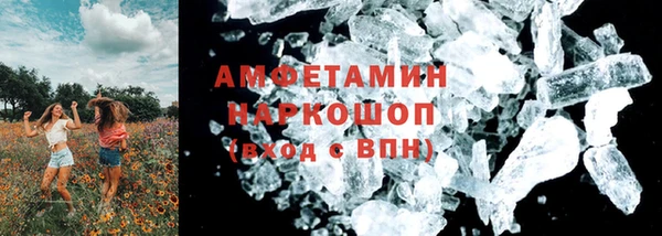 мдма Володарск