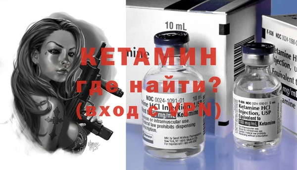 мдма Володарск