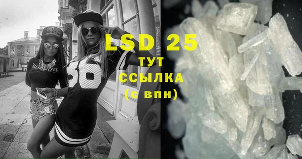 бутик Волосово