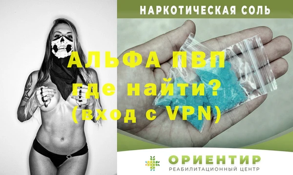бутик Волосово
