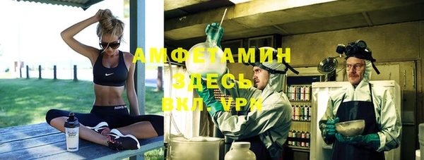 мдма Володарск