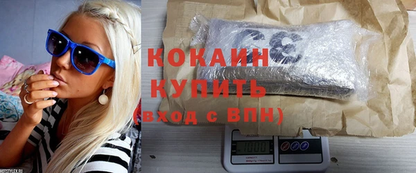 бутик Волосово