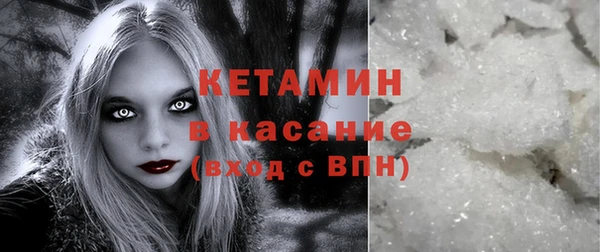 мдма Володарск