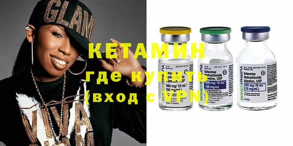 бутик Волосово