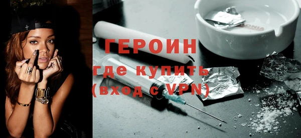 бутик Волосово