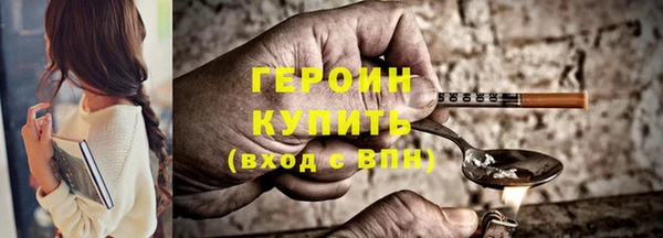 бутик Волосово