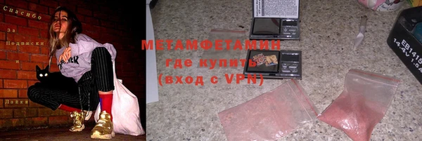мдма Володарск