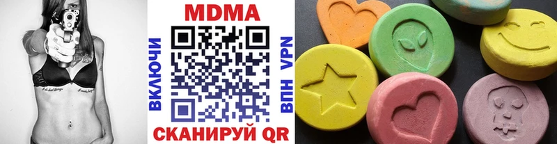 MDMA молли  купить наркоту  Нестеров 