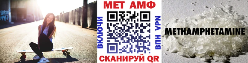 где можно купить Нестеров Первитин пудра