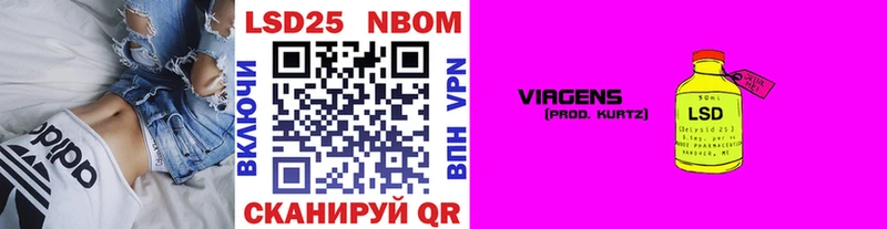 маркетплейс состав  Нестеров  Марки 25I-NBOMe 1,8мг 