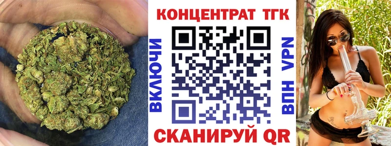 ТГК жижа магазин продажи наркотиков Нестеров