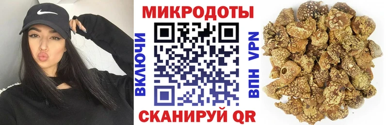Псилоцибиновые грибы MAGIC MUSHROOMS  Нестеров 